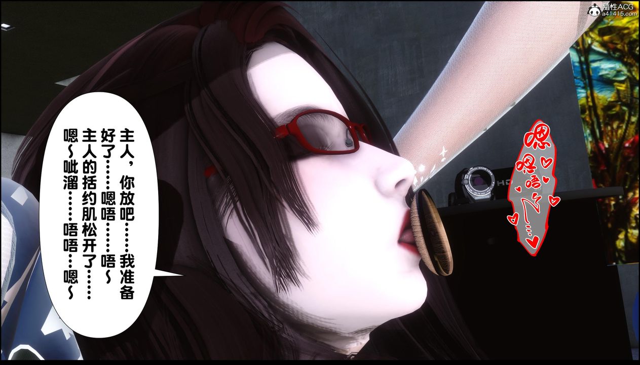 《[3D]淫欲全傢》漫画 第11話