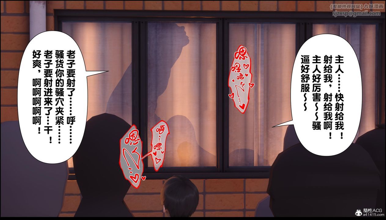《[3D]淫欲全傢》漫画 第13話