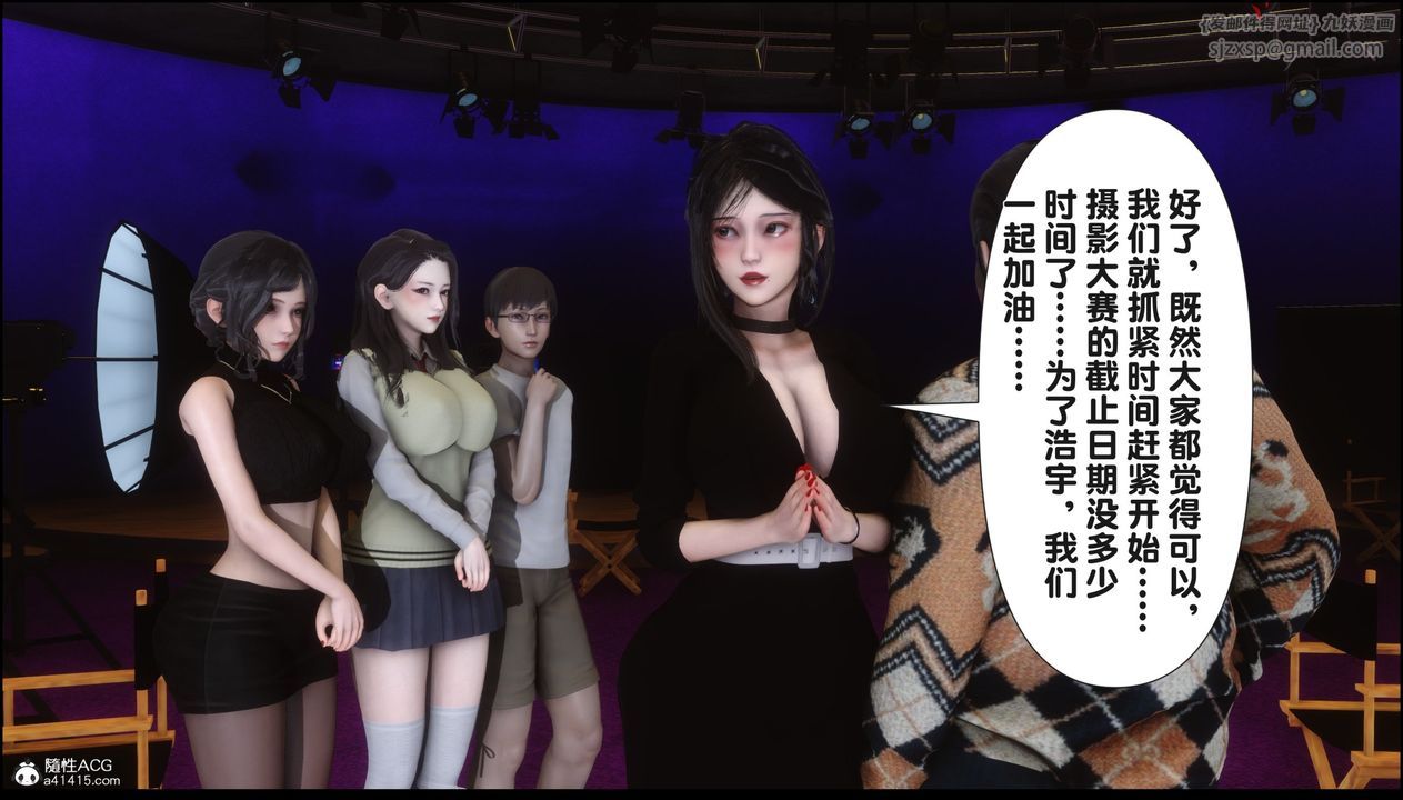 《[3D]淫欲全傢》漫画 第15話