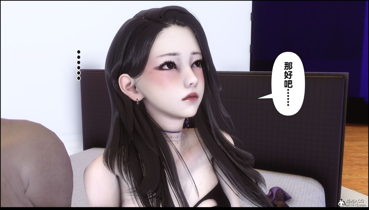 《[3D]淫欲全傢》漫画 第16話