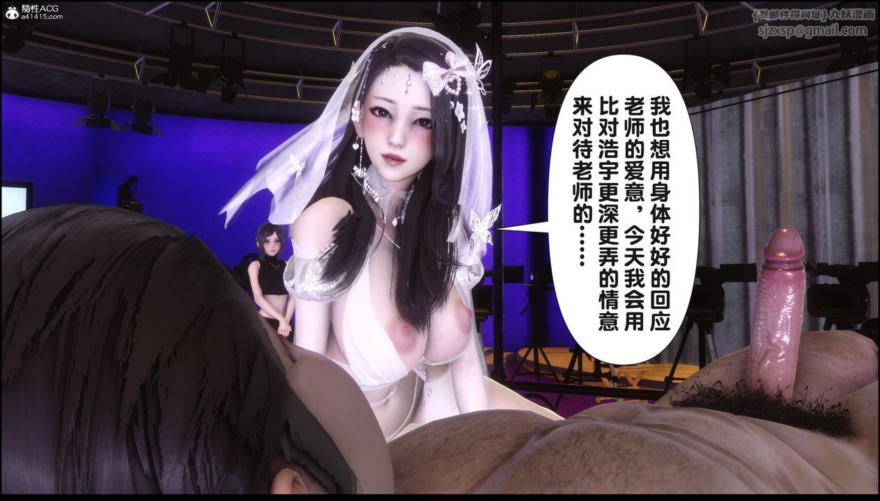 《[3D]淫欲全傢》漫画 第17話