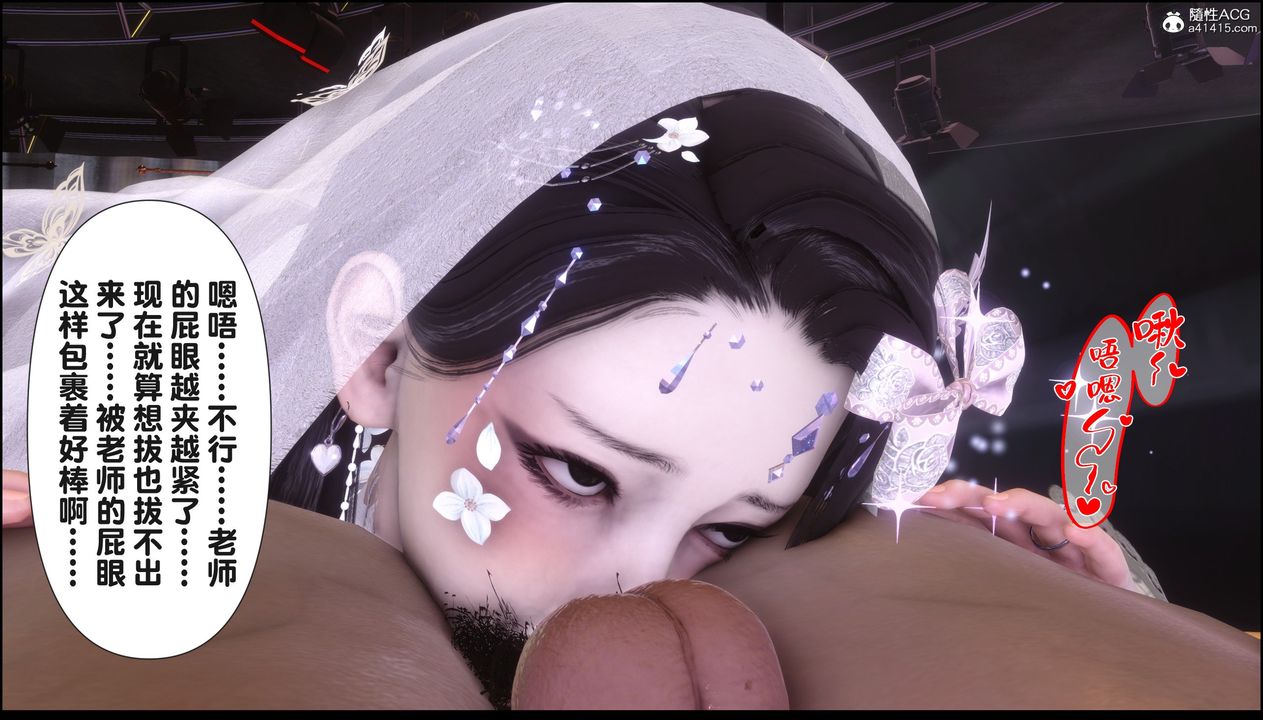 《[3D]淫欲全傢》漫画 第17話