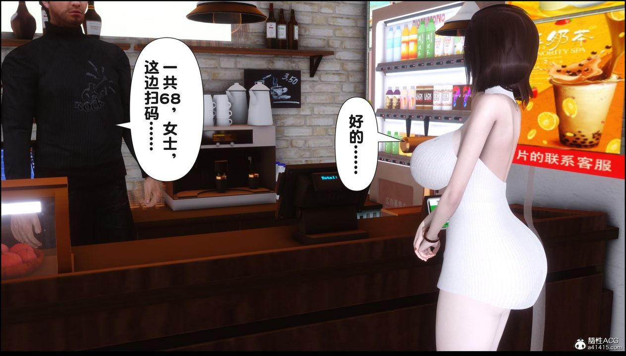 《[3D]淫欲全傢》漫画 第19話