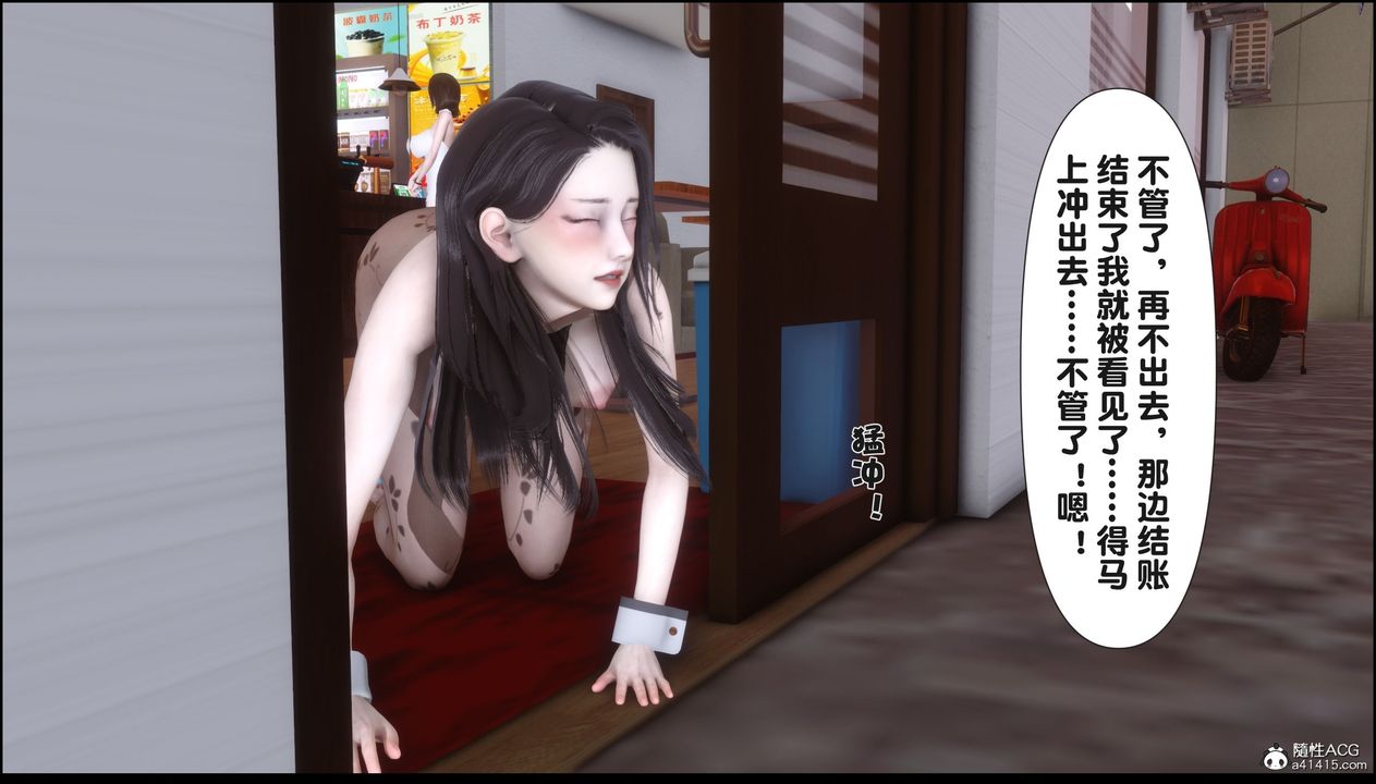 《[3D]淫欲全傢》漫画 第19話
