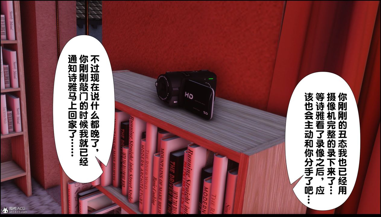 《[3D]淫欲全傢》漫画 第02話