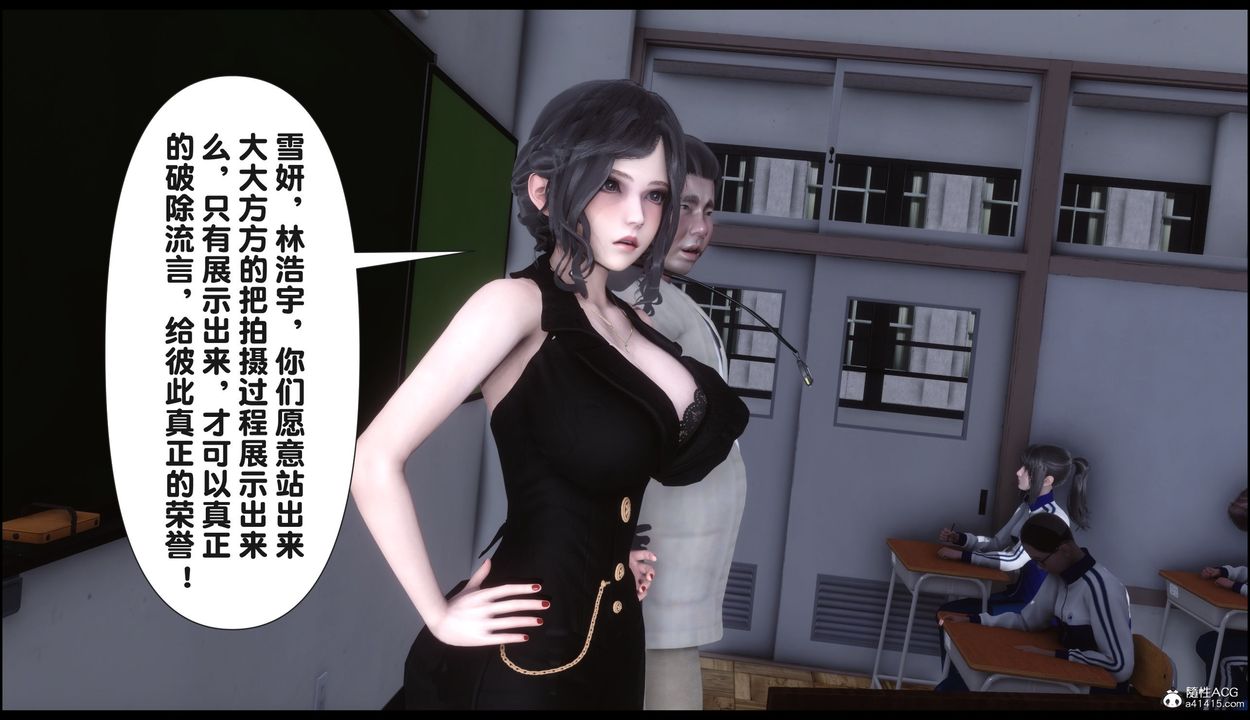 《[3D]淫欲全傢》漫画 第22話
