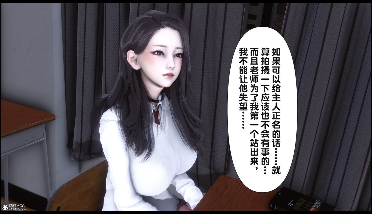 《[3D]淫欲全傢》漫画 第22話