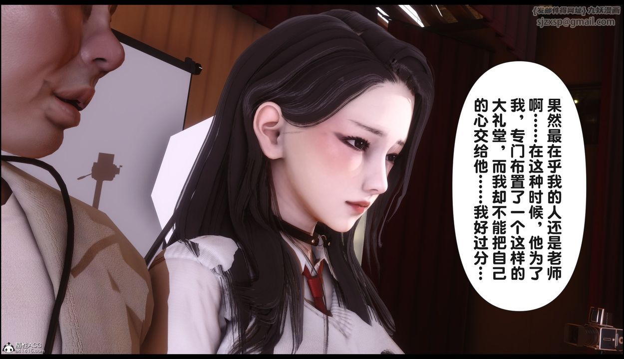 《[3D]淫欲全傢》漫画 第22話