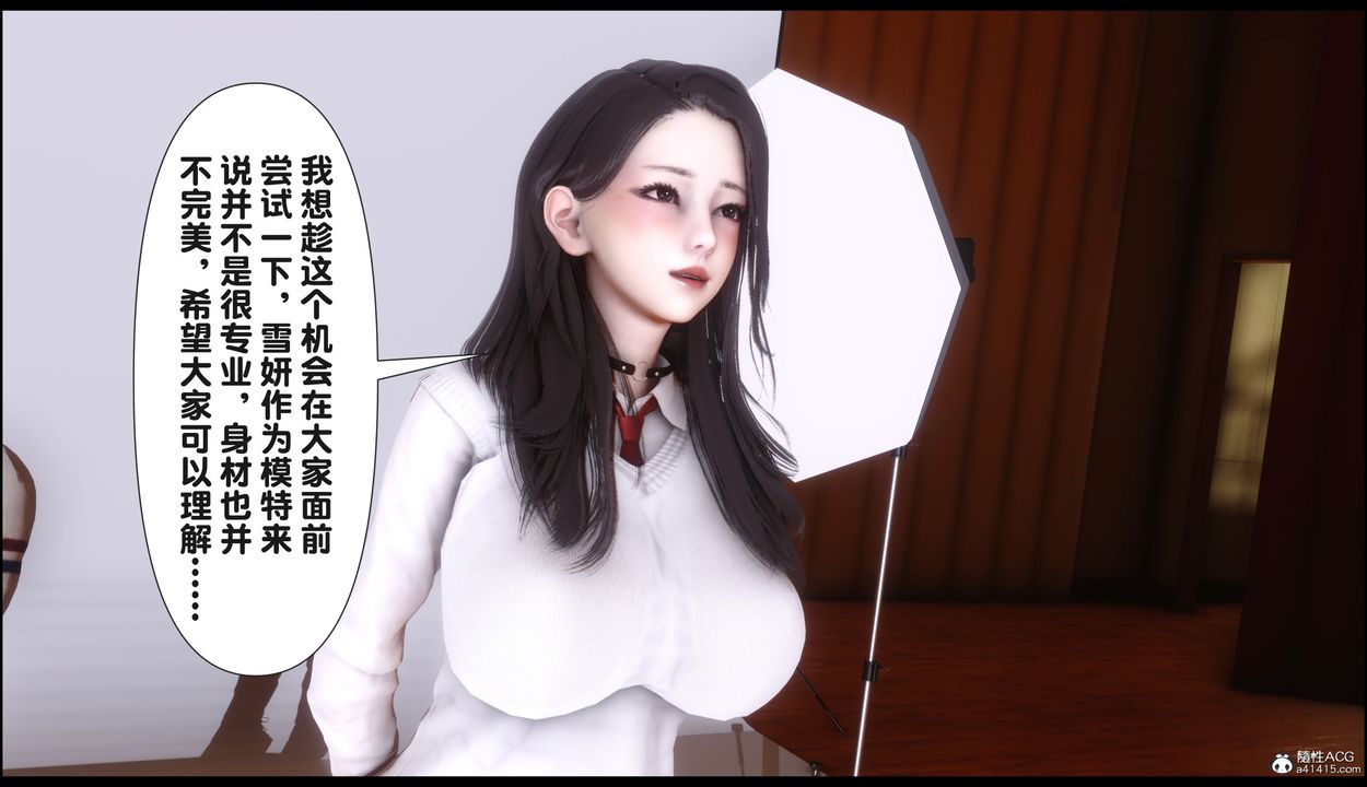 《[3D]淫欲全傢》漫画 第22話