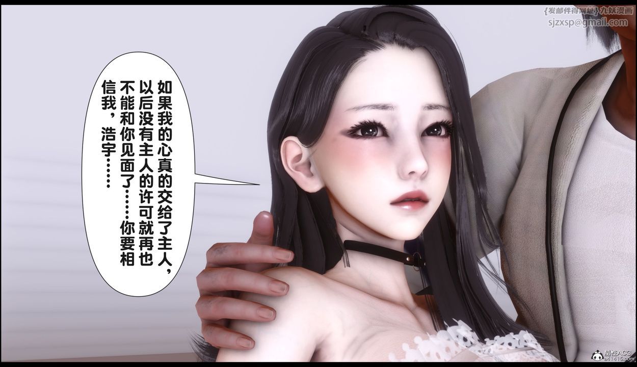 《[3D]淫欲全傢》漫画 第22話