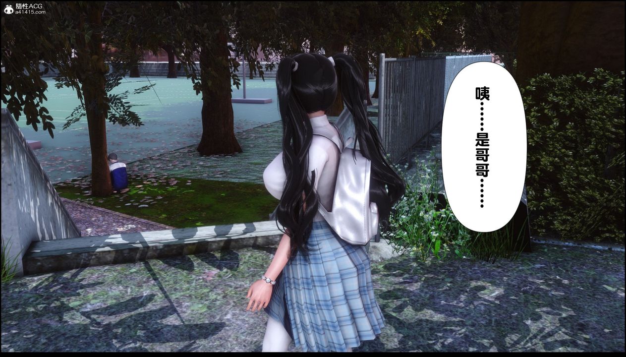 《[3D]淫欲全傢》漫画 第07話