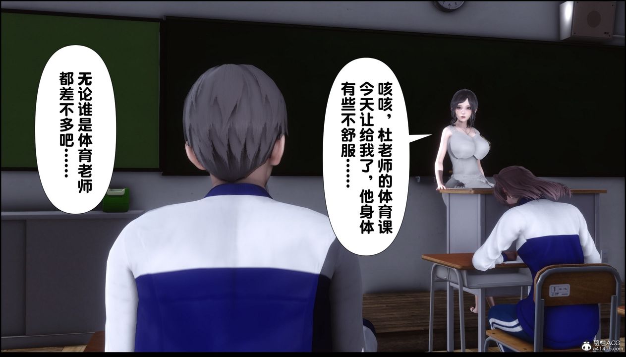 《[3D]淫欲全傢》漫画 第07話