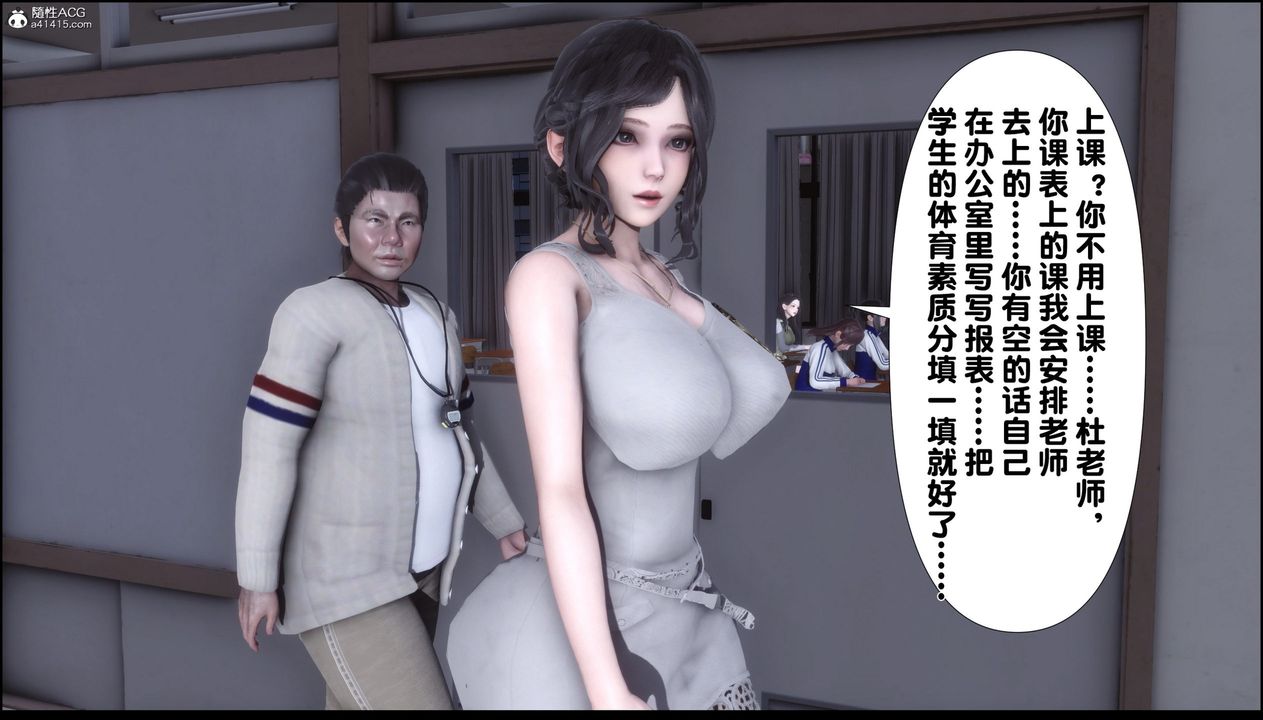 《[3D]淫欲全傢》漫画 第07話