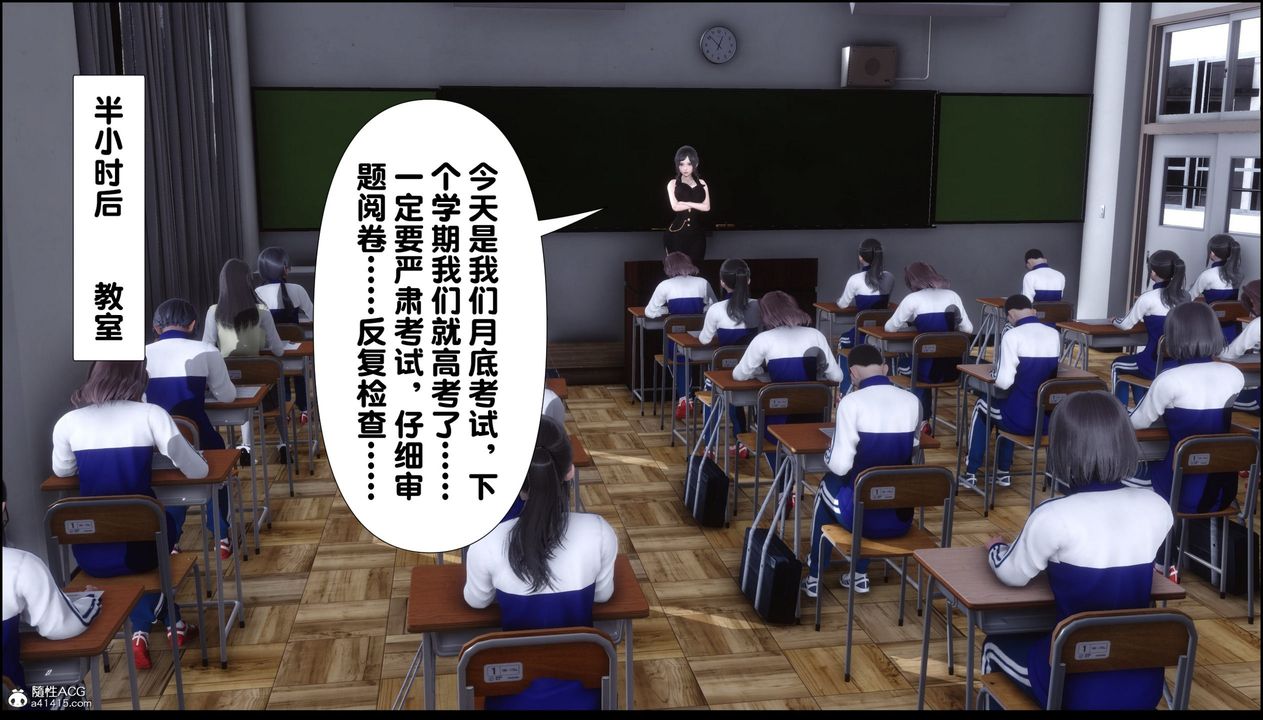 《[3D]淫欲全傢》漫画 第08話