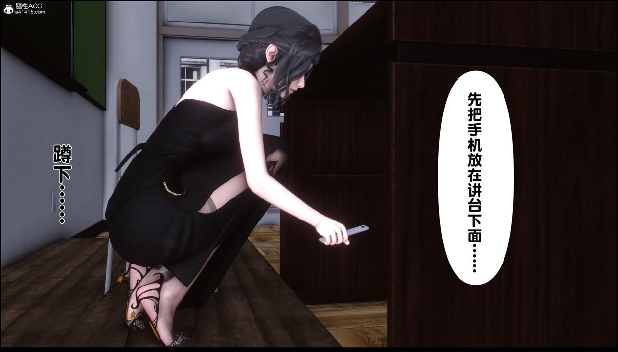 《[3D]淫欲全傢》漫画 第08話