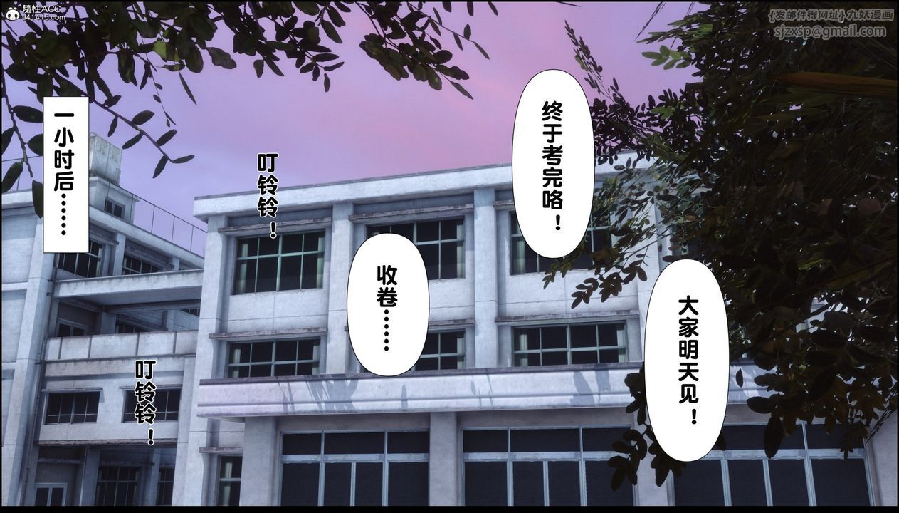 《[3D]淫欲全傢》漫画 第08話
