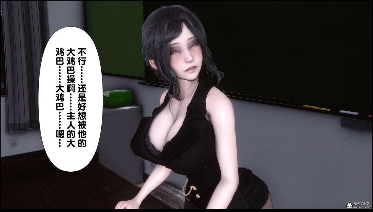 《[3D]淫欲全傢》漫画 第08話