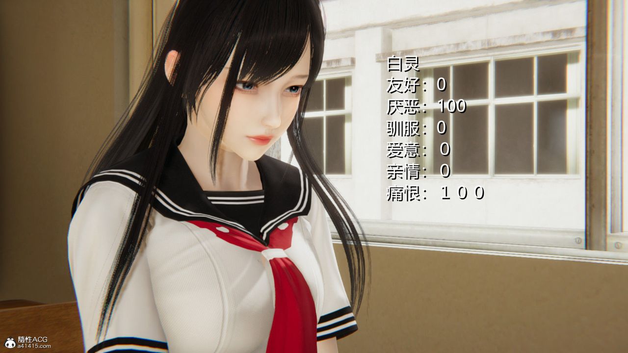 《[3D]淫欲遊戲》漫画 第03話