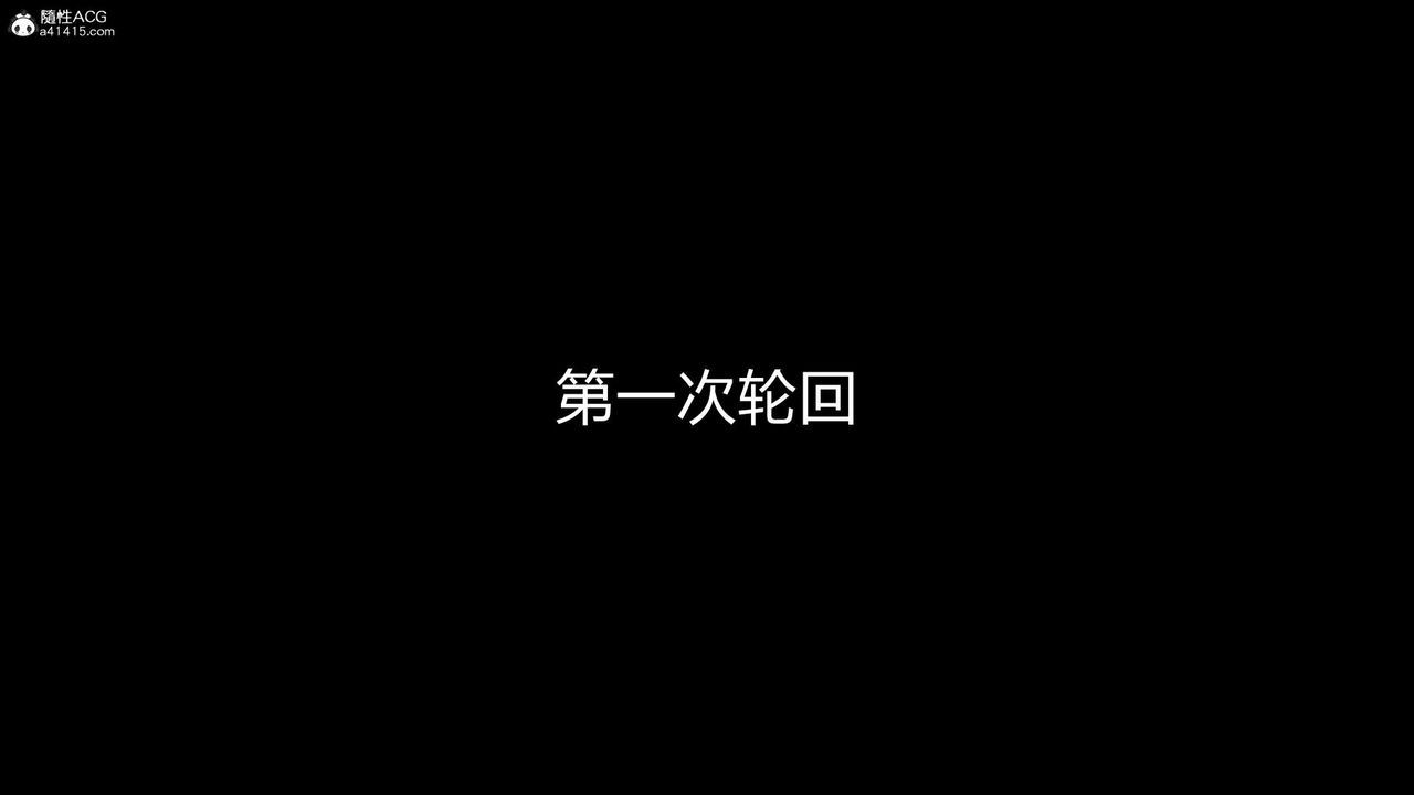 《[3D]淫欲遊戲》漫画 第07話