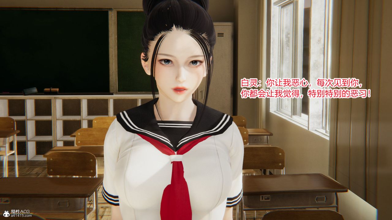 《[3D]淫欲遊戲》漫画 第07話
