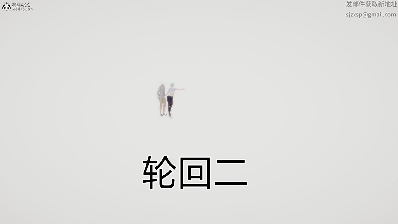 《[3D]淫欲遊戲》漫画 第07話