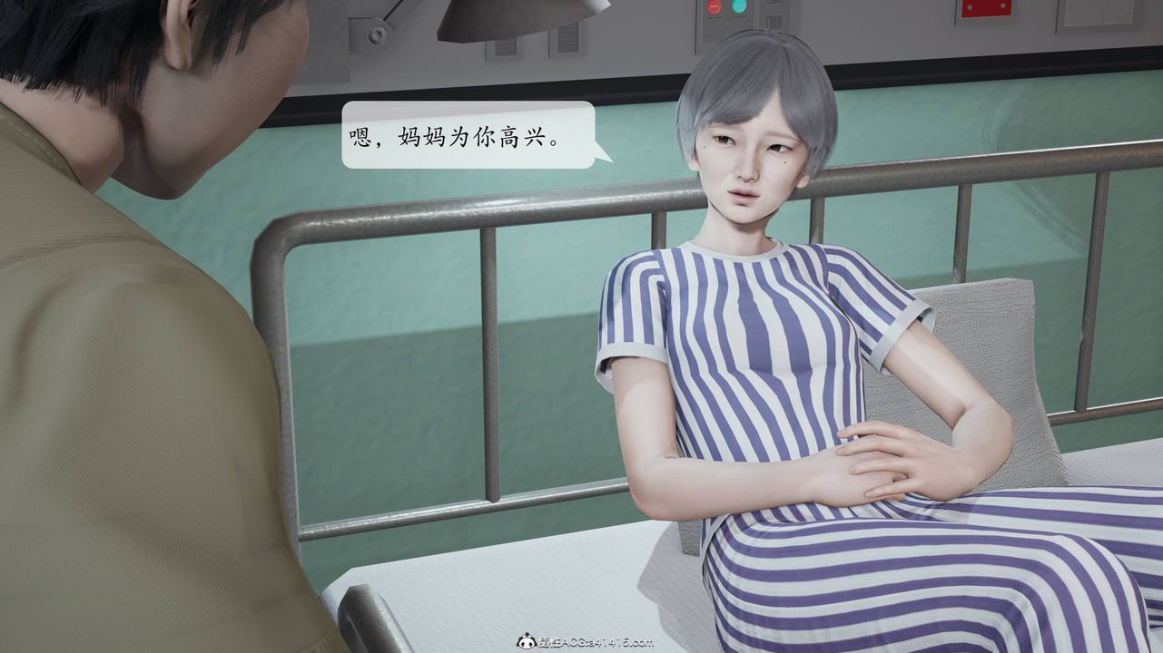 《[3D]意識控製系統》漫画 最終話