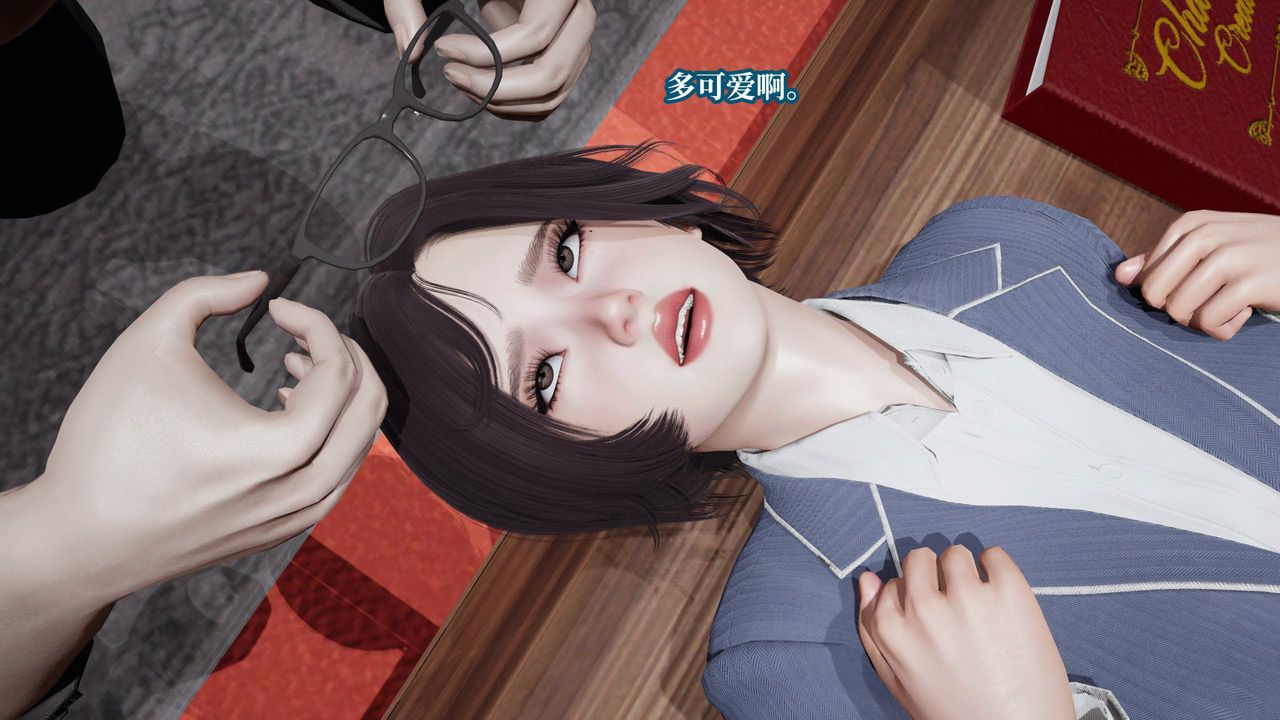 《[3D]意識控製系統》漫画 第29話