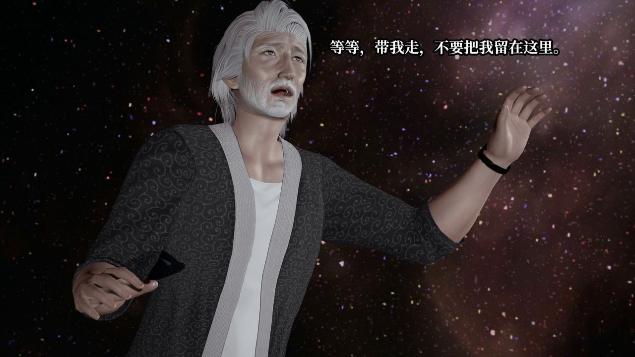 《[3D]意識控製系統》漫画 第43話-最終話