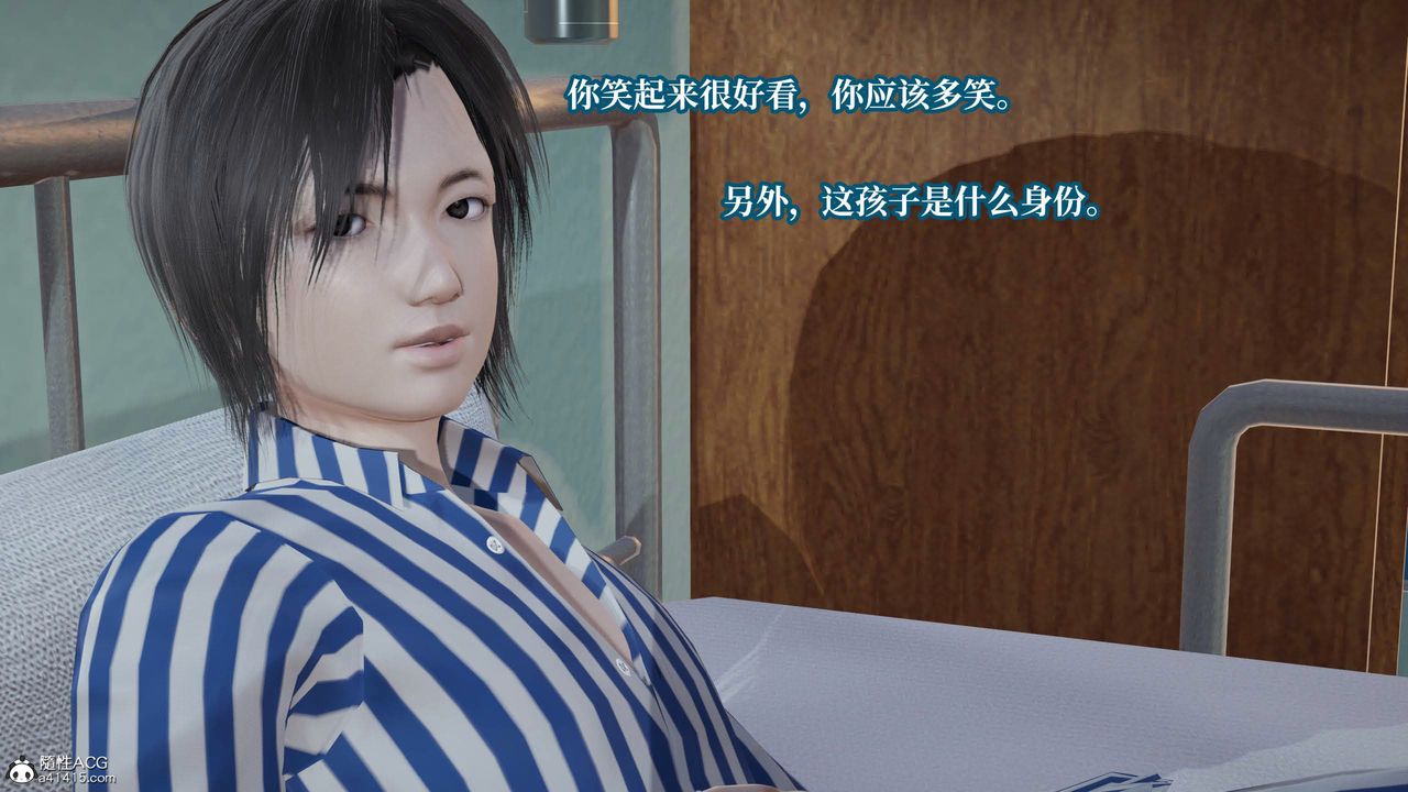 《[3D]意識控製系統》漫画 第43話-最終話