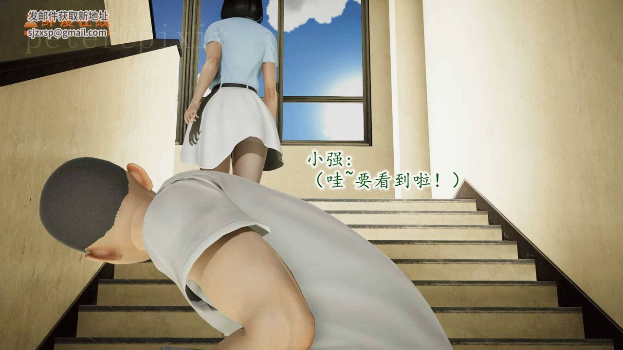 《[3D]異樣番外》漫画 第10話