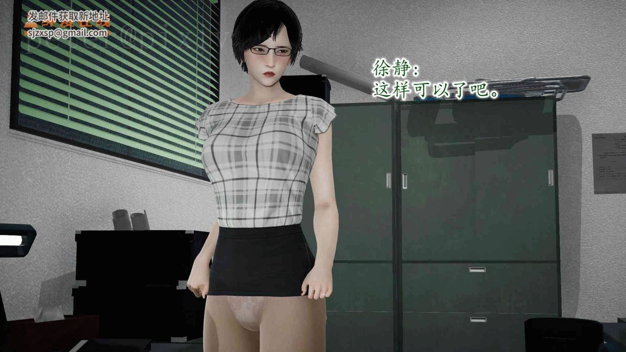 《[3D]異樣番外》漫画 第11話-最終話