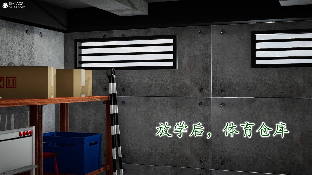 《[3D]異樣番外》漫画 番外03
