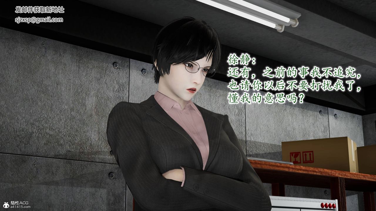 《[3D]異樣番外》漫画 番外03
