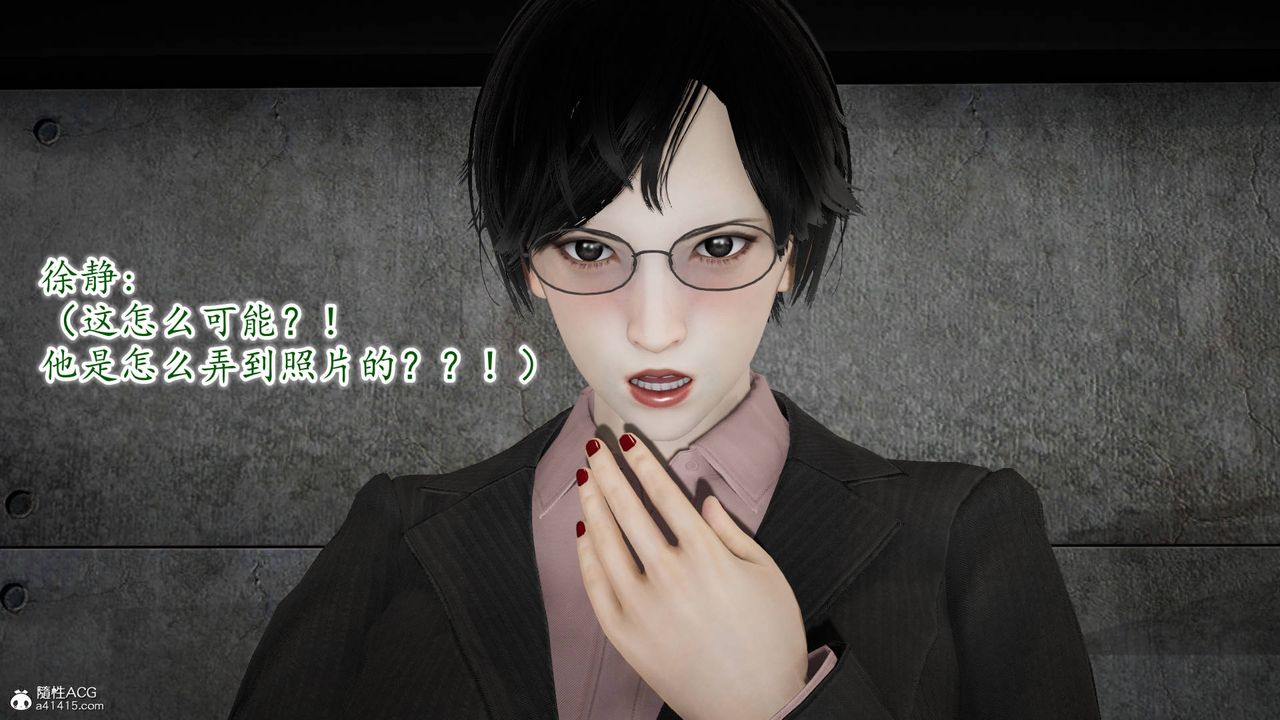 《[3D]異樣番外》漫画 番外03