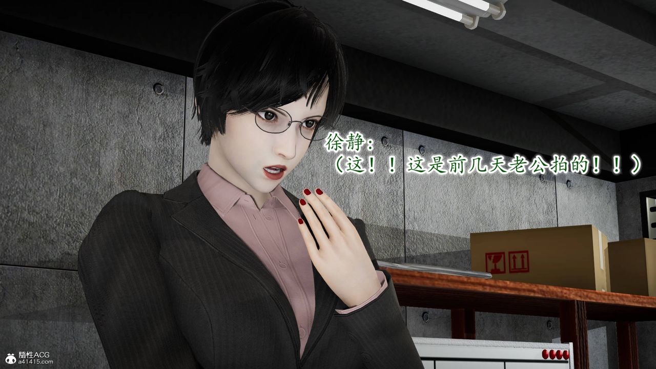 《[3D]異樣番外》漫画 番外03