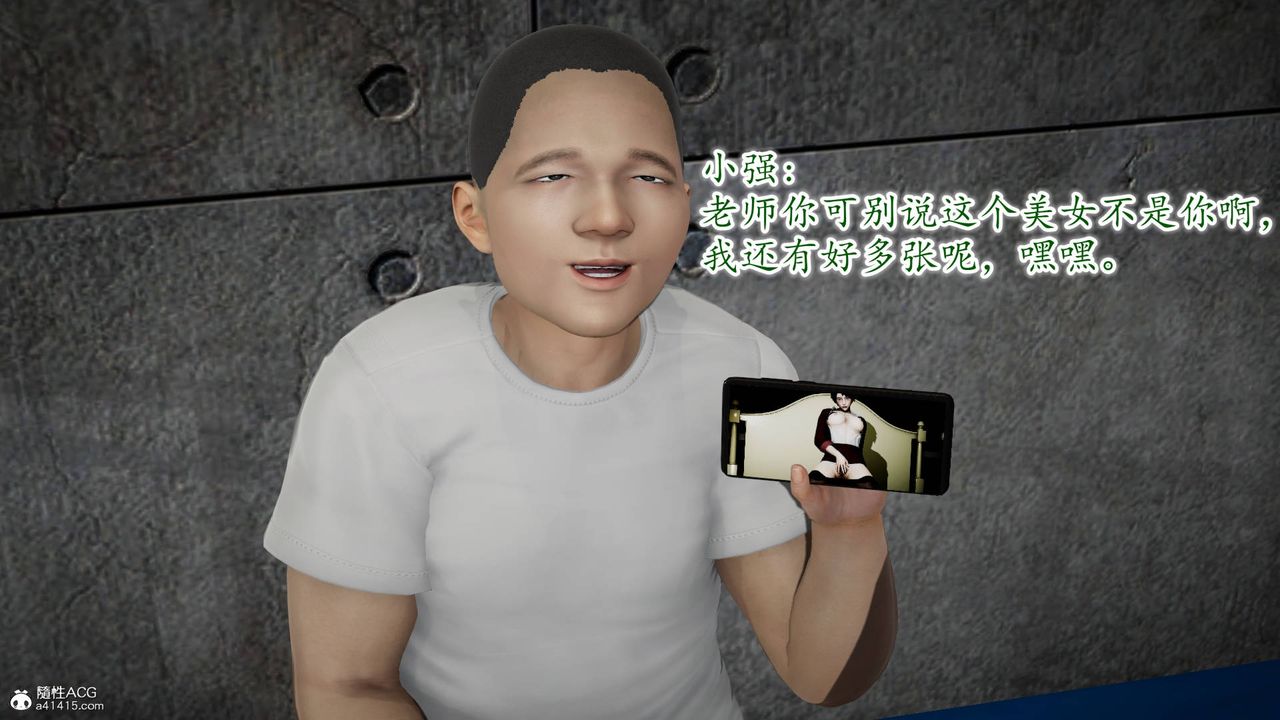 《[3D]異樣番外》漫画 番外03