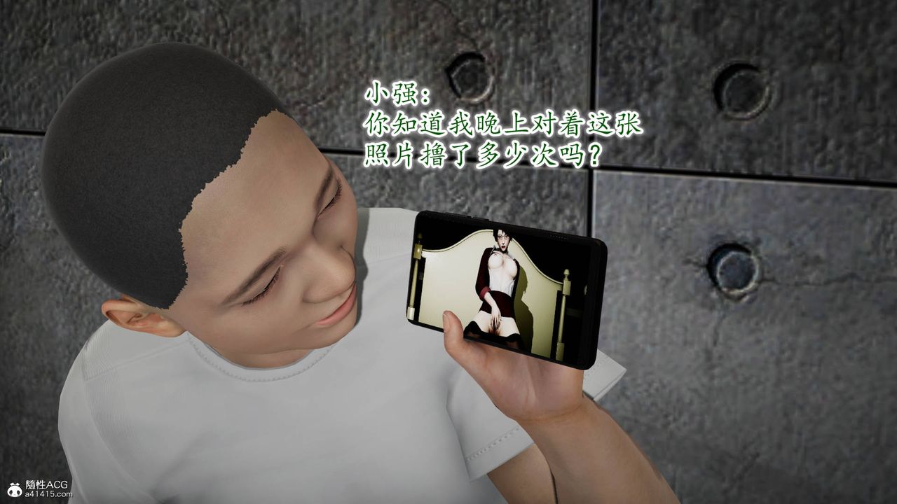 《[3D]異樣番外》漫画 番外03