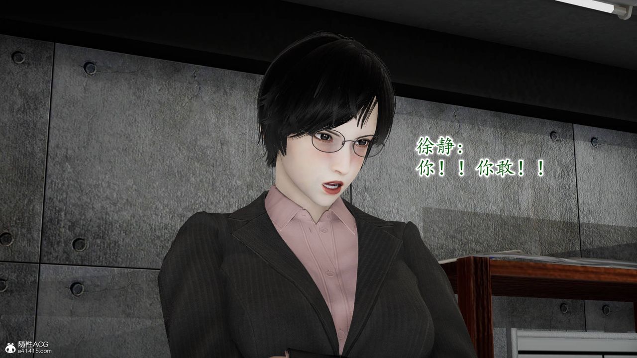 《[3D]異樣番外》漫画 番外03