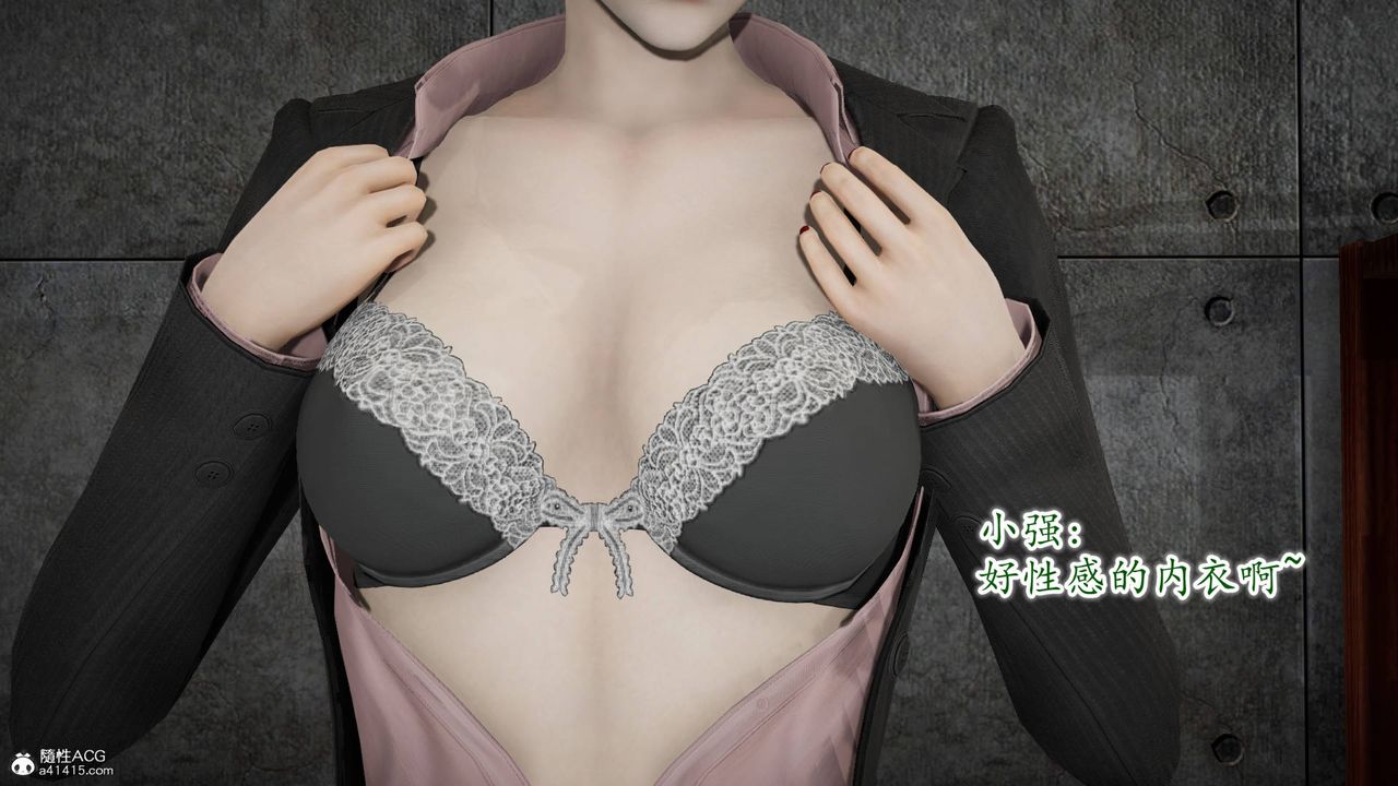 《[3D]異樣番外》漫画 番外03