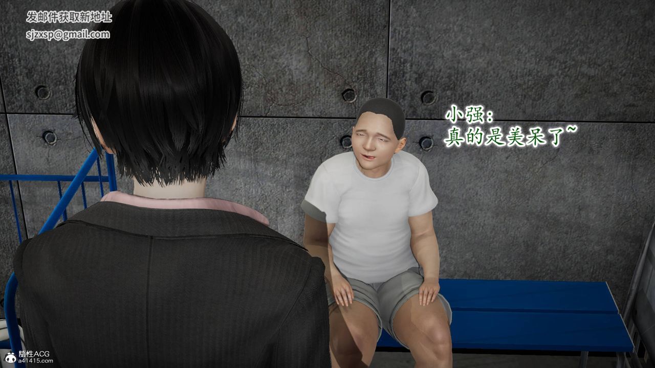 《[3D]異樣番外》漫画 番外03
