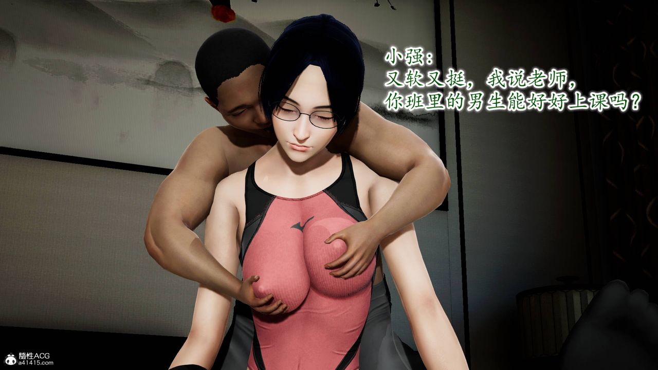 《[3D]異樣番外》漫画 番外04