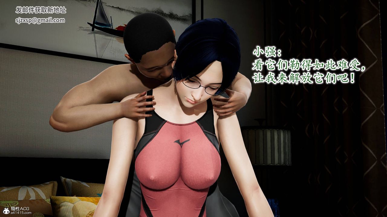 《[3D]異樣番外》漫画 番外04