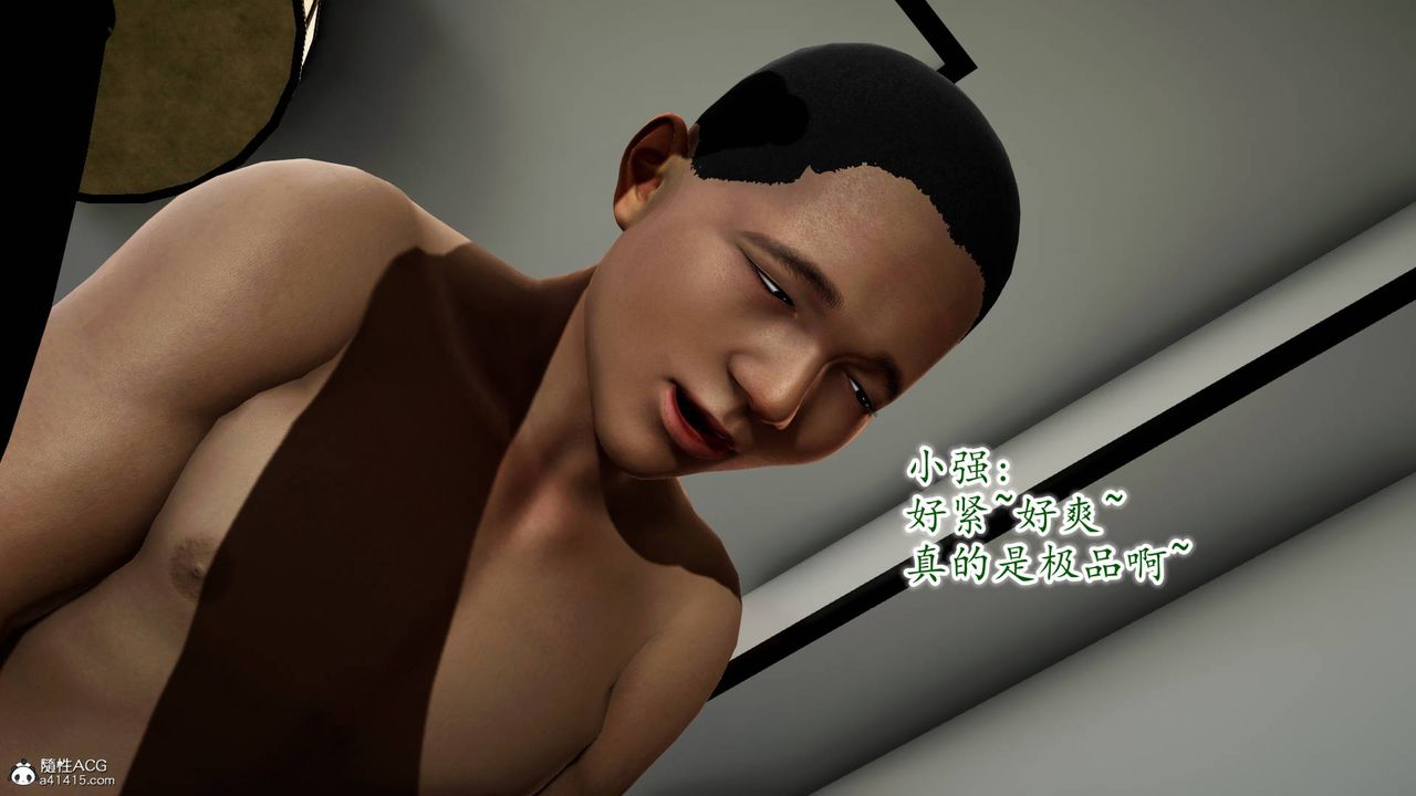 《[3D]異樣番外》漫画 番外04