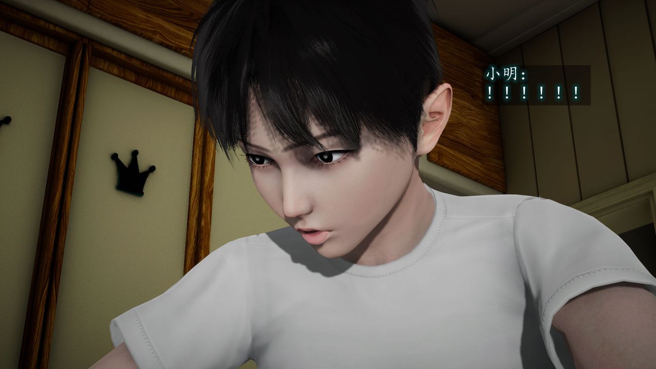 《[3D]異樣番外》漫画 第04話