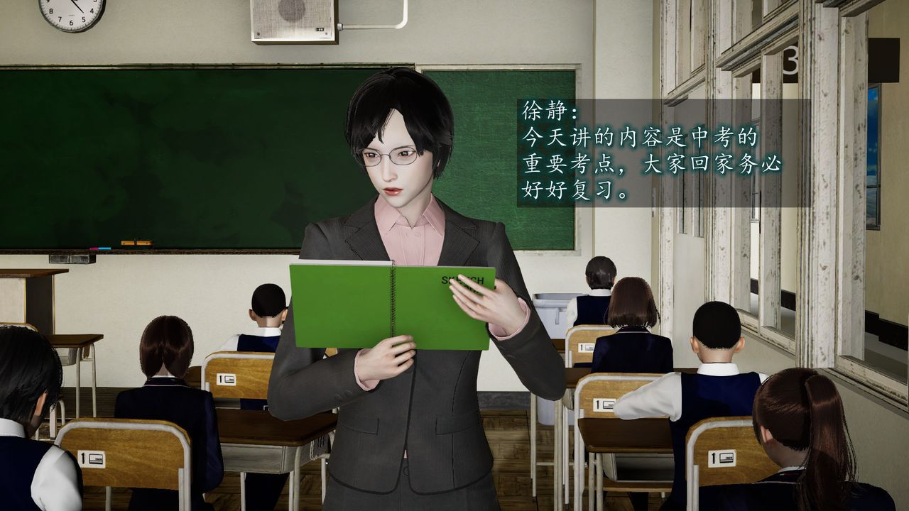 《[3D]異樣番外》漫画 第05話