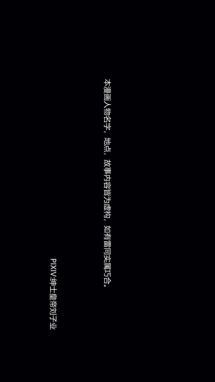 《[3D]一夜暴富》漫画 第01章-01話