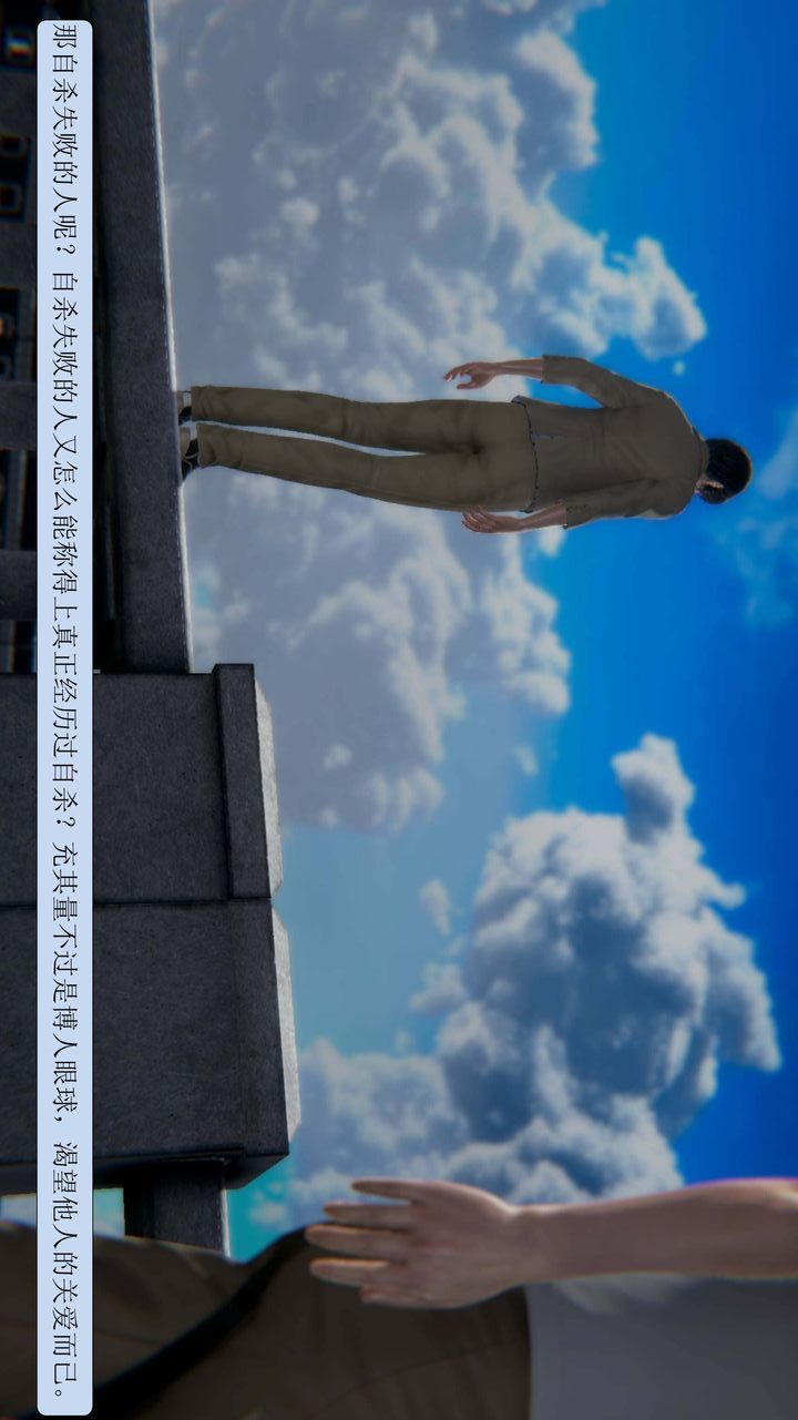 《[3D]一夜暴富》漫画 第01章-01話