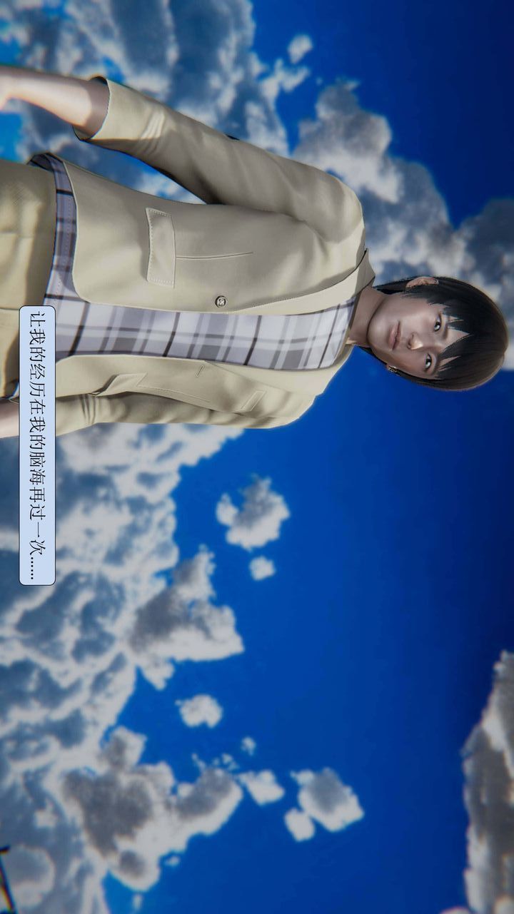 《[3D]一夜暴富》漫画 第01章-01話