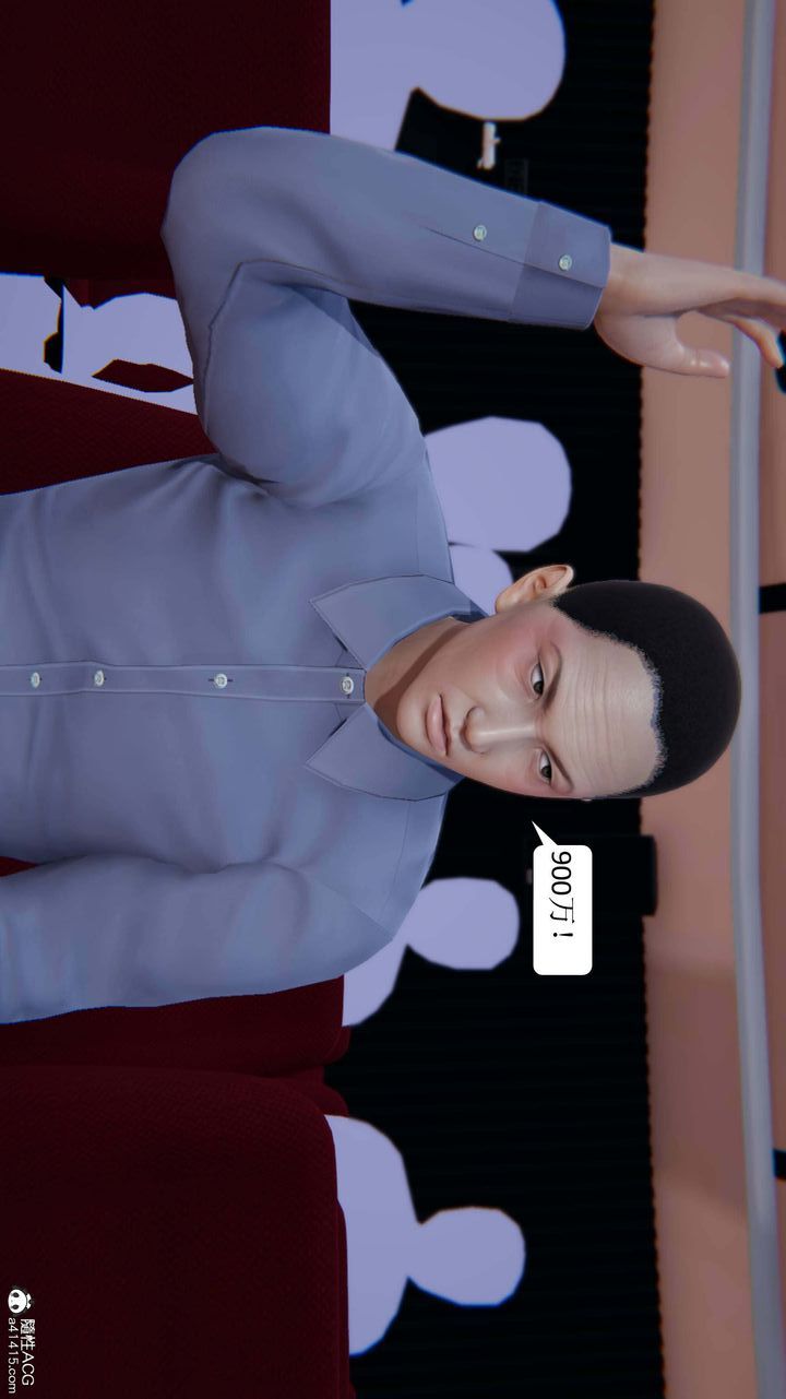 《[3D]一夜暴富》漫画 第04章-03話
