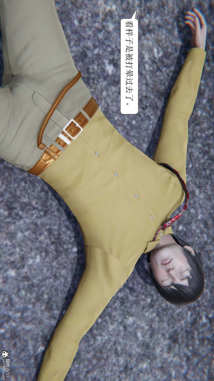 《[3D]一夜暴富》漫画 第04章-03話